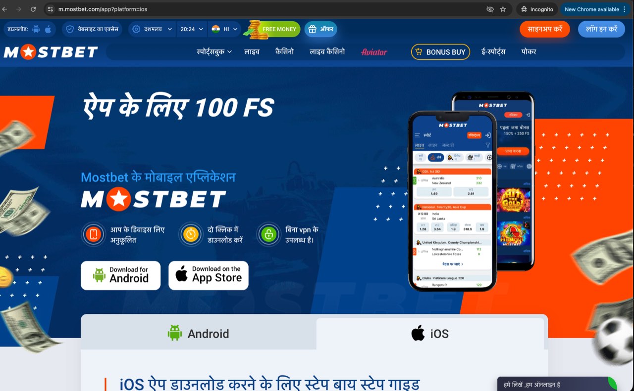 Mostbet mobile landing page showing Android and App Store download buttons for iPhone users